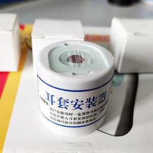 全型号通用耳温计套透明耳温枪膜体温计一次性温枪耳罩子耳帽一星