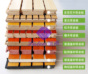 广州石家庄订货12MM厚槽木板 E1级环保吸音板 背景墙装饰材料丽声