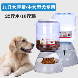 宠物自动喂水器大容量大型犬狗狗喝水器立式饮水器猫咪喂食器用品