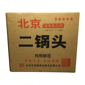 京宫北京二锅头