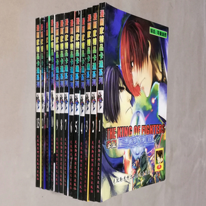 000人付款淘宝四拼一漫画 司徒剑桥 拳皇2000 全套1-2册 老版本 4拼1