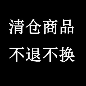 真丝乔其围巾孤品清仓直播专拍 不退不换【w1-45】