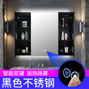 黑色不锈钢镜面柜智能防雾浴室带灯镜柜挂墙式卫生间镜子厕所收纳