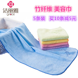 洁丽雅竹炭纤维毛巾家用成人洗脸美容巾柔软吸水可单条礼盒装团购