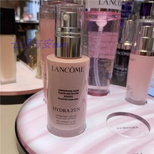 国内专柜 兰蔻水份缘保湿舒缓乳液50ml 补水 保湿 舒缓 粉水乳液