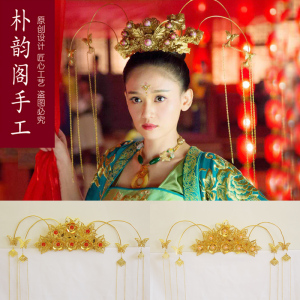 头饰古风扶摇古典