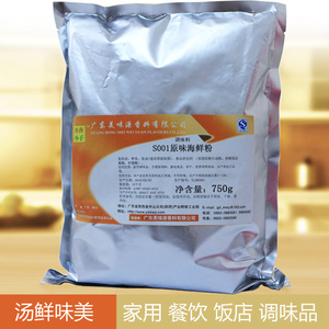 汤粉配料调味品