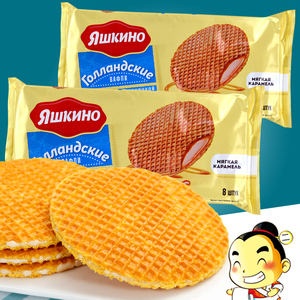 俄罗斯进口KDV牌蜂蜜拉丝饼瓦夫饼干炼乳夹心办公室休闲小零食品