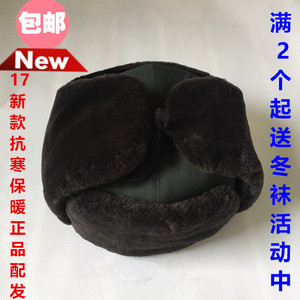17新款正品07棉帽户外防寒裁绒帽军绿雷锋帽冬训练帽护耳防冻绒帽