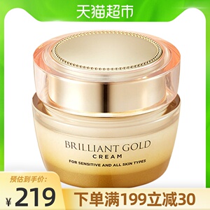 ahc/爱和纯黄金嫩肤霜紧致肌肤补水保湿女滋润淡化细纹面霜50ml