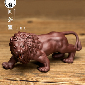 茶宠摆件精品紫砂狮子雕塑茶玩雄霸天下茶礼功夫茶配件茶盘装饰