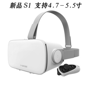 新款VR暴风魔镜S1虚拟现实3D眼镜智能穿戴4S立体游戏头盔手机VR