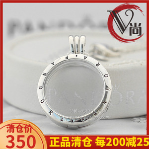 潘多拉漂浮盒子配饰