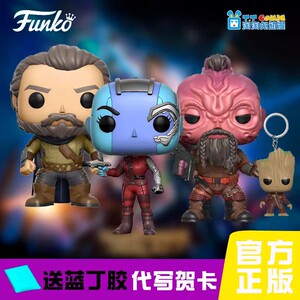 [特价]正版funko pop银河护卫队2小树人格鲁特宝宝星爵模型手办