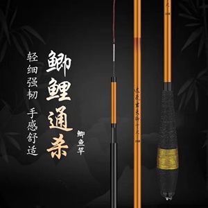 达瓦玄天鲫复古仿竹节碳素鱼竿手竿碳素超轻超硬6h19调鲤鲫台钓竿