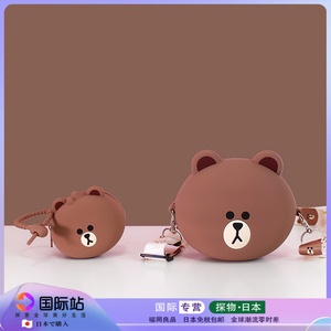 日本SIONOIS卡通布朗熊零钱包斜挎可爱小熊硅胶小圆包儿童包包女