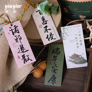 【youyier】原创端午节长方形龙舟卡片粽子礼品礼盒花束包装贺卡