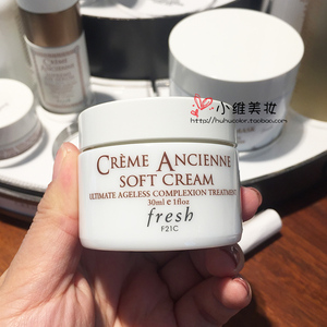【香港专柜代购】fresh/馥蕾诗古源修护面霜 修女面霜 100g