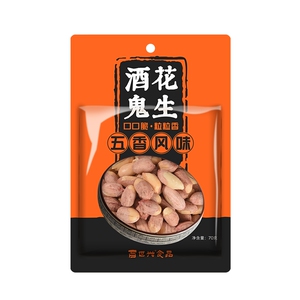 百世兴酒鬼花生袋装五香原味辣味辣片辣条经典网红休闲零食品组合