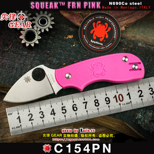 美国Spyderco蜘蛛C154PPN粉色FRN手柄折刀N690CO钢制造意大利生产