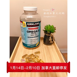 加拿大代购鱼油omega3