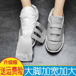 大脚骨老人鞋糖尿病足鞋男鞋防滑宽脚肿鞋胖脚宽拇外翻手术后专用