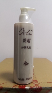 正品  仙妮蕾德 爱莲护肤乳液 清香 300ml