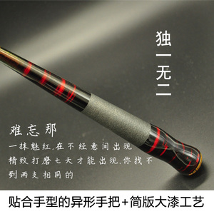 00李玉朋88淘宝鱼竿配节提供佤奇双赢永成吉永安诺千诺祖拉布鱼竿配