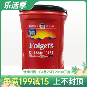 80ramonyang88淘宝保税直发 folgers福爵咖啡粉 中重度烘焙休闲速溶