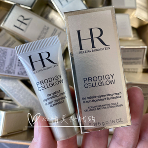 hr赫莲娜高光面霜