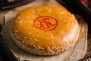 福建福州特产五味肉大礼饼 百饼园食品 年糖年饼 送礼馈赠500g/袋