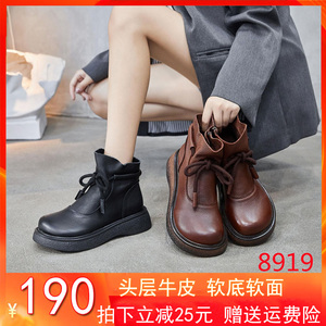 2021秋冬大头真皮厚底休闲短靴女复古平底软底妈妈单靴景本色女鞋