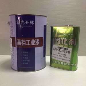 黄色磷化底漆铝合金漆热镀锌漆冷镀锌漆不锈钢底漆锌黄底漆5kg/组