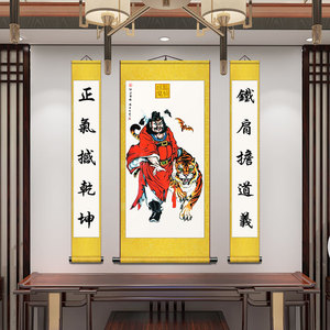 钟馗像画像画客厅中堂画对联 风水挂画钟魁神像丝绸画卷轴挂画