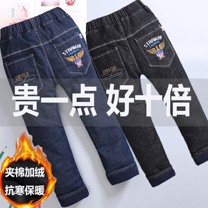男童加绒牛仔裤加厚2023秋冬季新款韩版中大童儿童装保暖外穿修身