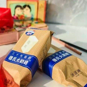 德氏大奶砖奶油味巧克力味冰淇淋雪糕棒冰 江浙沪皖满120包邮