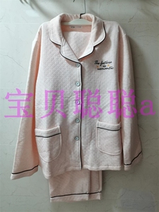 曼诗婷专柜正品女士纯棉亲肤夹层中厚保暖睡衣家居服套装M80838