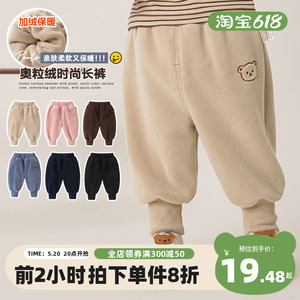 婴儿衣服复合奥粒绒长裤子冬装男童女宝宝儿童加绒加厚保暖长裤
