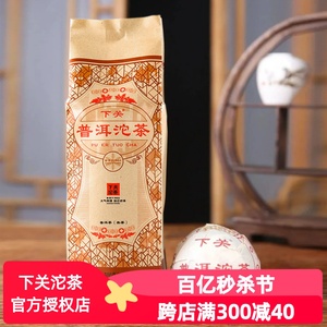 下关沱茶 2023年下关云南沱茶便装销法沱500g袋  熟茶 云南普洱茶