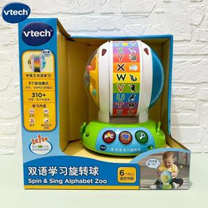 VTech伟易达双语学习旋转球英语字母动物拼读训练有声玩具 早教机