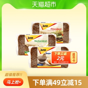 捷森面包