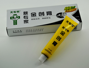 夫专家皮肤金创膏抑菌软膏植物配方正品专柜外伤创伤烧伤烫伤乳膏
