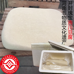 河南特产非遗开封尉氏洧川卤水老包浆新鲜老豆腐可自制臭豆腐干乳