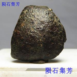 沙漠陨石