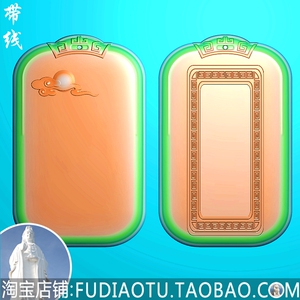 玉雕仿古回纹牌头无事牌挂件边框精雕图jdp浮雕图bmp拼图素材