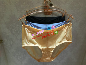 正品天资帼色S1012-1丝如妃系列配套中腰平角内裤
