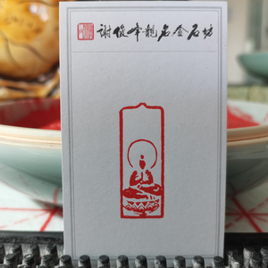 00南方墨韵堂淘宝6公分仿古铜大印佛印写经专用书画篆刻闲章实心纯