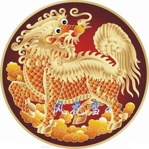 十字绣麒麟图