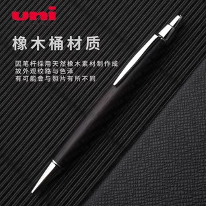 原装日本UNI三菱橡木圆珠笔SS-2005原子笔木杆商务签字0.7mm