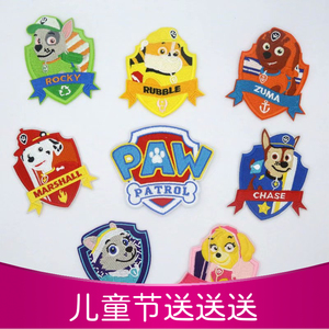 儿童卡通汪汪队立大功盾牌满绣布贴卡通裤子衣服装饰补丁贴